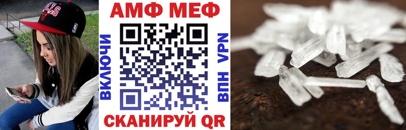 ссылка на мегу сайт  Краснокамск  АМФ 97% 