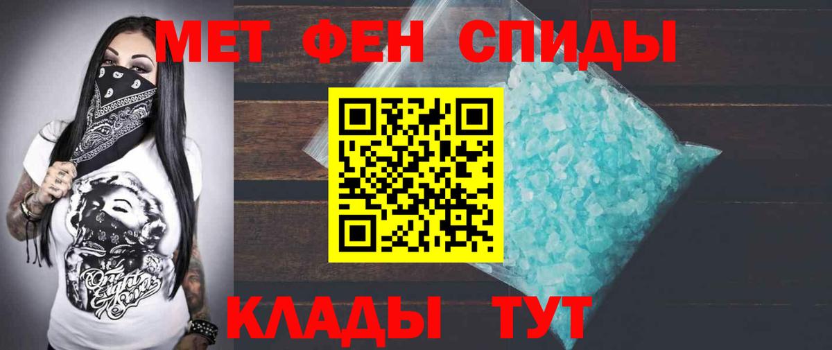 АМФ  Вход с VPN  Краснокамск  Amphetamine  Амфетамин 98% 