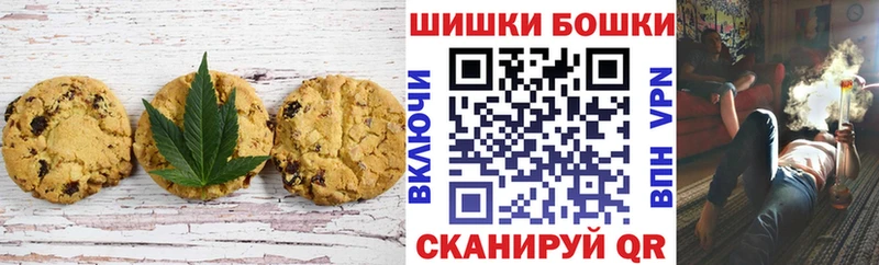 наркошоп  Краснокамск  Canna-Cookies марихуана 