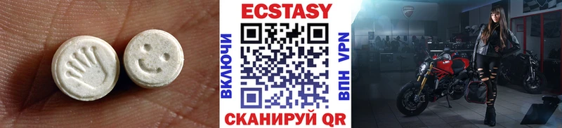 ЭКСТАЗИ Cube  даркнет сайт  Краснокамск 
