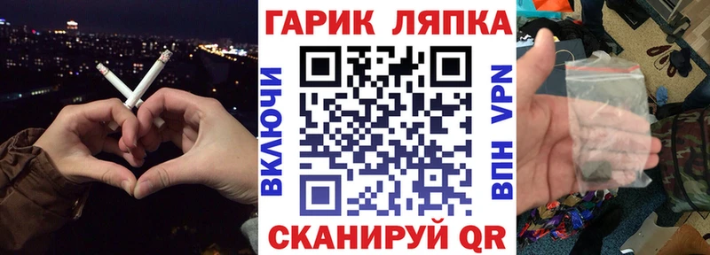 купить закладку  Краснокамск  Гашиш hashish 
