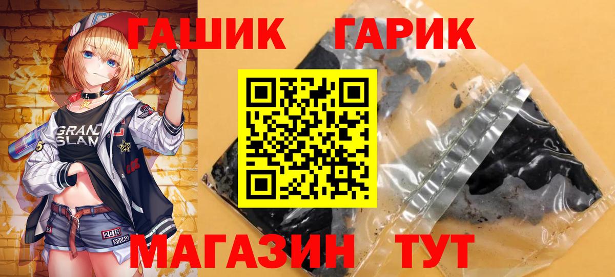 купить закладку  Гашиш 40% ТГК  ГАШИШ индика сатива  Вход с VPN  Краснокамск 