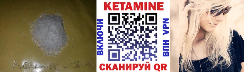 OMG Краснокамск Кетамин ketamine