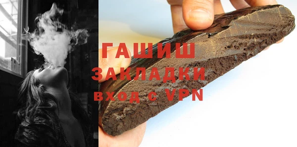таблы Абдулино