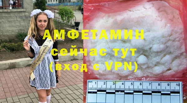 кокаин VHQ Алексин