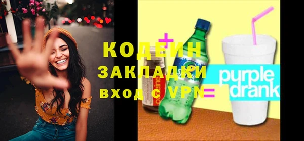 таблы Абдулино
