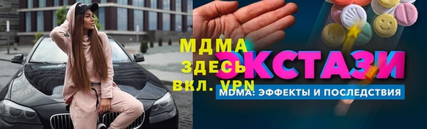 герыч Абаза