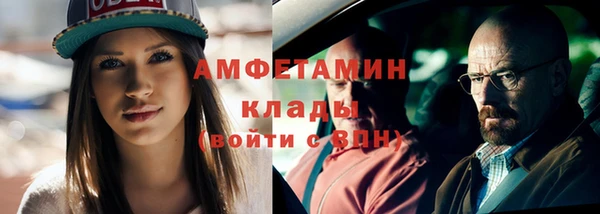 марки nbome Алексеевка