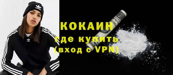 МДМА Абинск