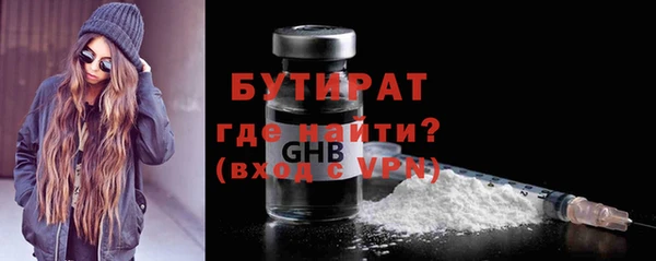 таблы Абдулино