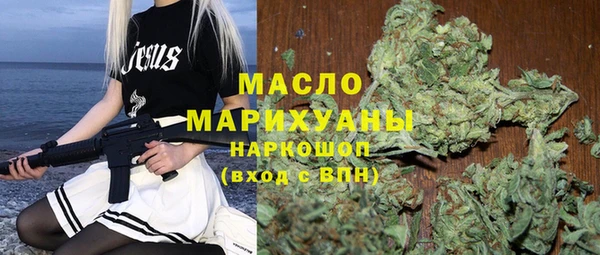 марки nbome Алексеевка