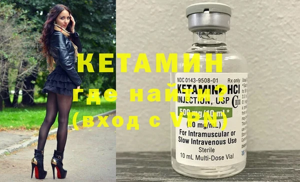 МДМА Абинск