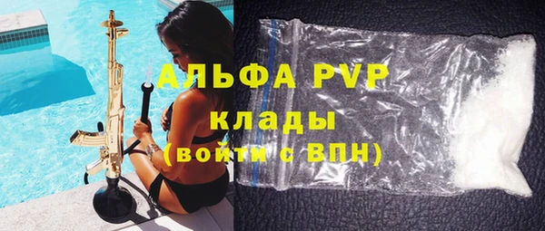 герыч Абаза