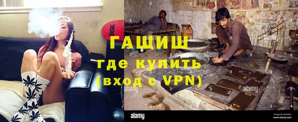 МДМА Абинск