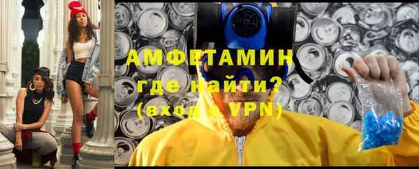 МДМА Абинск