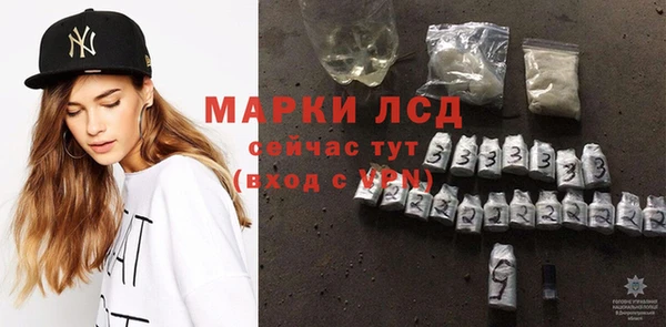 МДМА Абинск