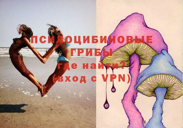 таблы Абдулино