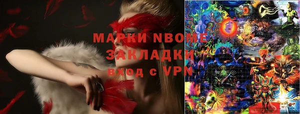 МДМА Абинск
