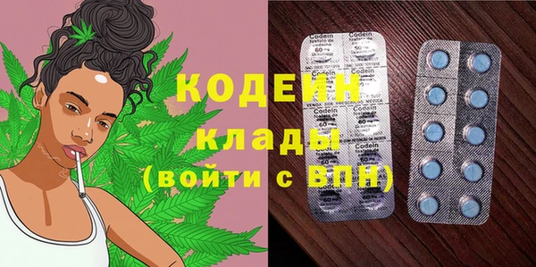 МДМА Абинск