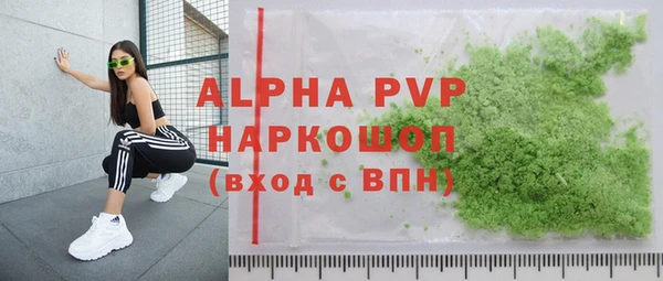 таблы Абдулино