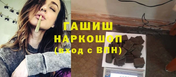 герыч Абаза