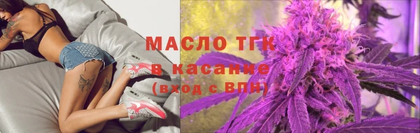 таблы Абдулино