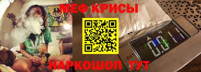 прущие крисы Моздок