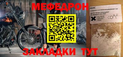мдма Можга