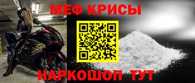 прущие крисы Моздок