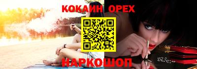 PSILOCYBIN Можайск