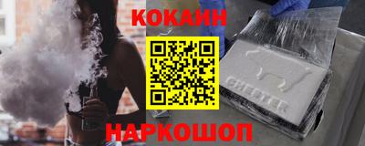 прущие крисы Моздок