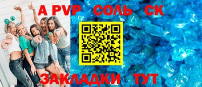 прущие крисы Моздок