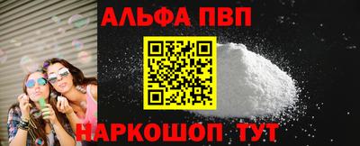 PSILOCYBIN Можайск