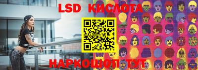 PSILOCYBIN Можайск