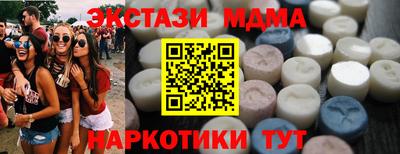 мдма Можга
