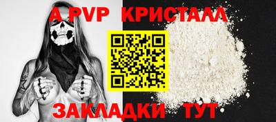 прущие крисы Моздок