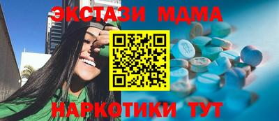 PSILOCYBIN Можайск