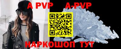 прущие крисы Моздок