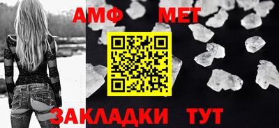 мдма Можга