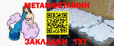 PSILOCYBIN Можайск