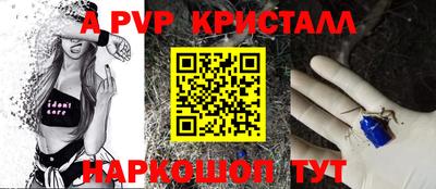 прущие крисы Моздок