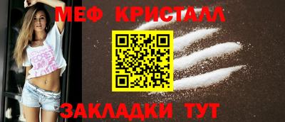 PSILOCYBIN Можайск