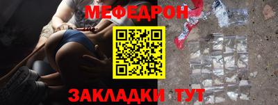 прущие крисы Моздок