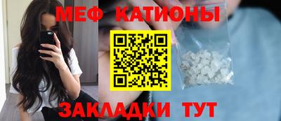 прущие крисы Моздок