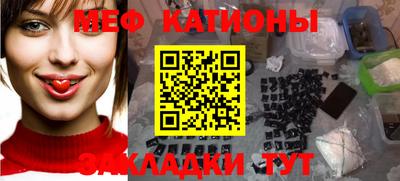 прущие крисы Моздок