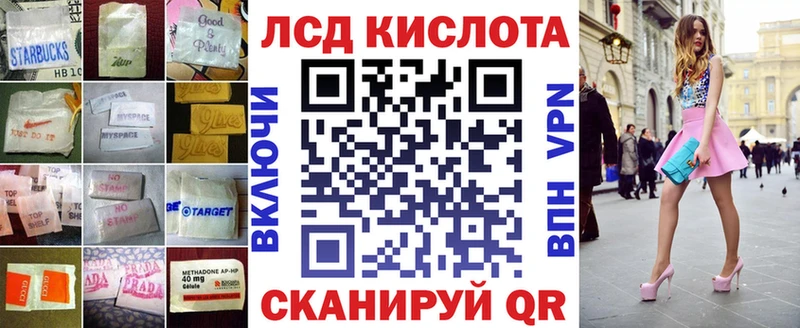 дарнет шоп  Краснокамск  Лсд 25 экстази кислота 