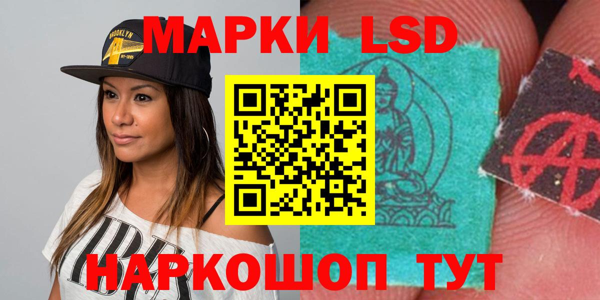 ЛСД экстази ecstasy  LSD-25 экстази  Краснокамск  Вход с VPN 