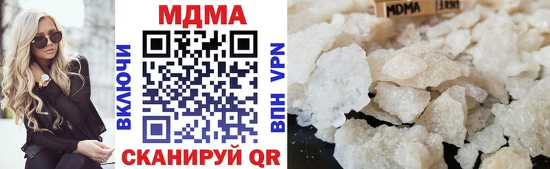 МДМА crystal Краснокамск