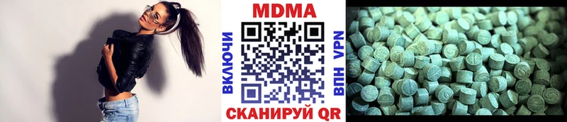 MDMA кристаллы  Краснокамск 