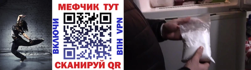 Мефедрон мука  Краснокамск 